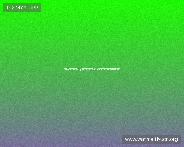 下载e星体育真人app,第一时间掌握2026年世界杯最新新闻和赛事动态 下载e星体育真人app,第一时间掌握2026年世界杯最新新闻和赛事动态